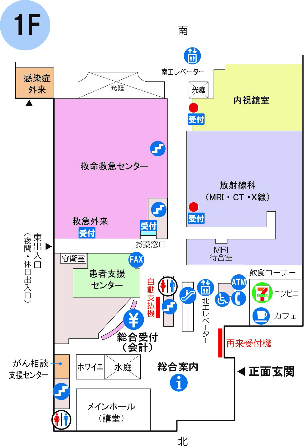 施設案内 奈良県総合医療センター