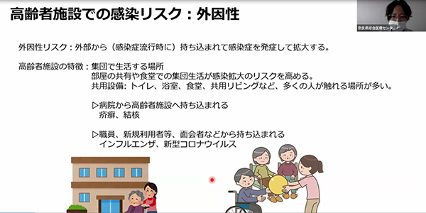 高齢者施設対象感染対策講習会（ZooMにて）