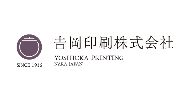 岡印刷株式会社