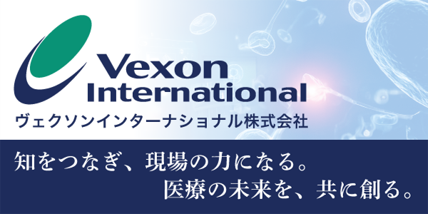 ヴェクソンインターナショナル株式会社