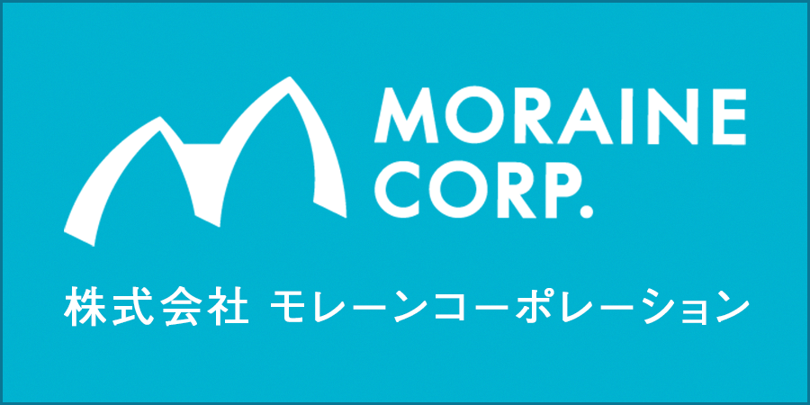 株式会社モレーンコーポレーション